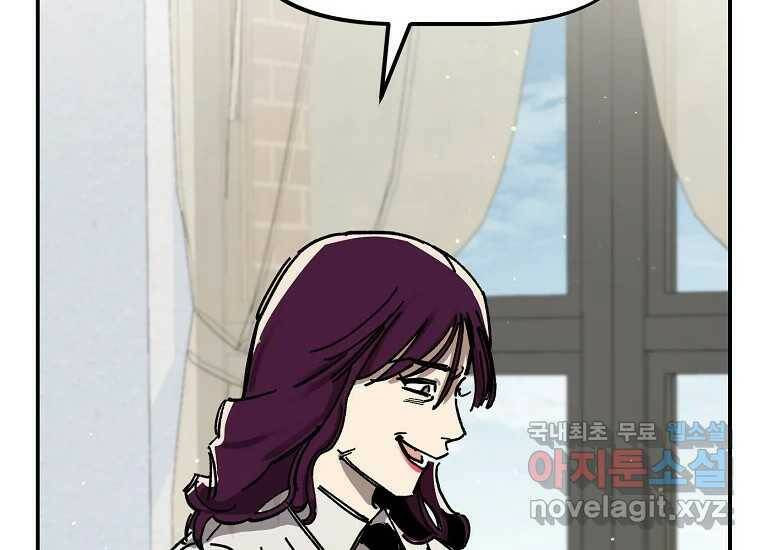 상추마켓 1화 50