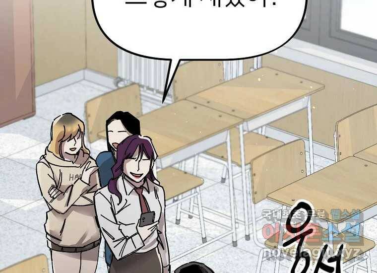 상추마켓 1화 53