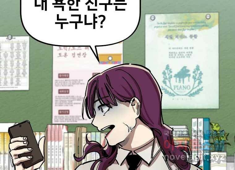 상추마켓 1화 56