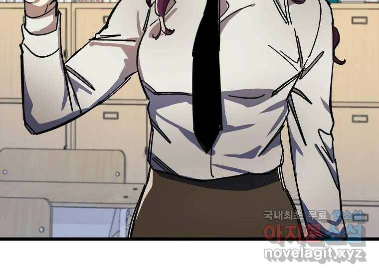 상추마켓 1화 57