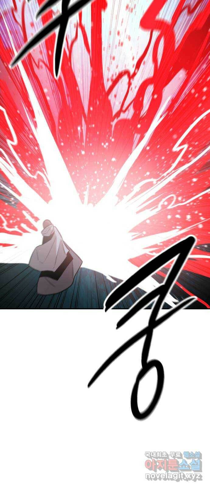 해귀 84화 37