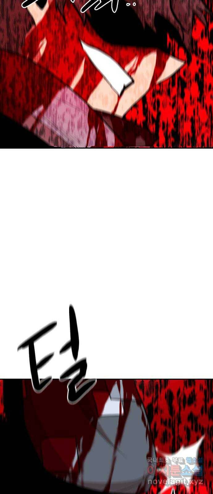 해귀 84화 41