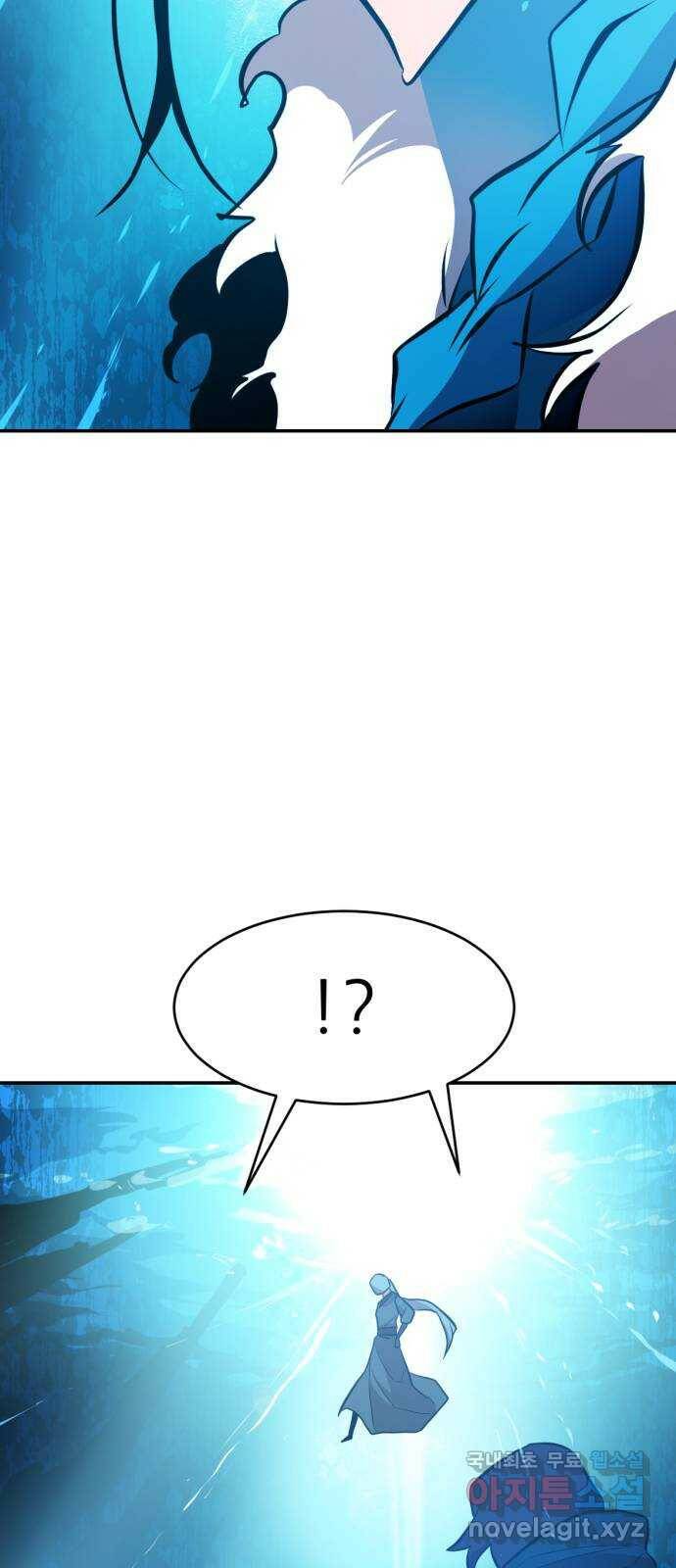 해귀 84화 51