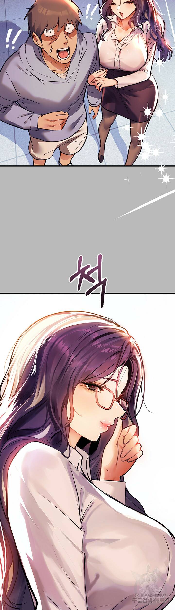 건물주 누나 68화 6