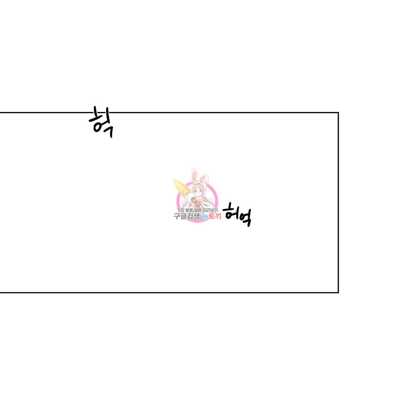 해수면의 아르페지오 32화 1