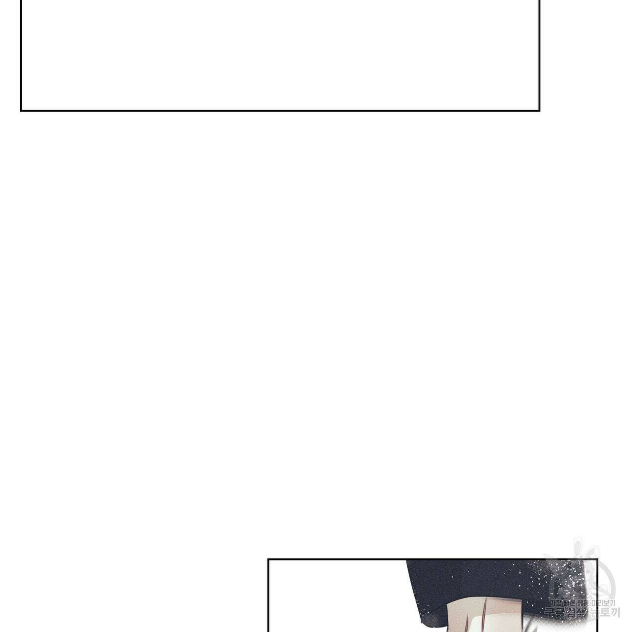해수면의 아르페지오 32화 4