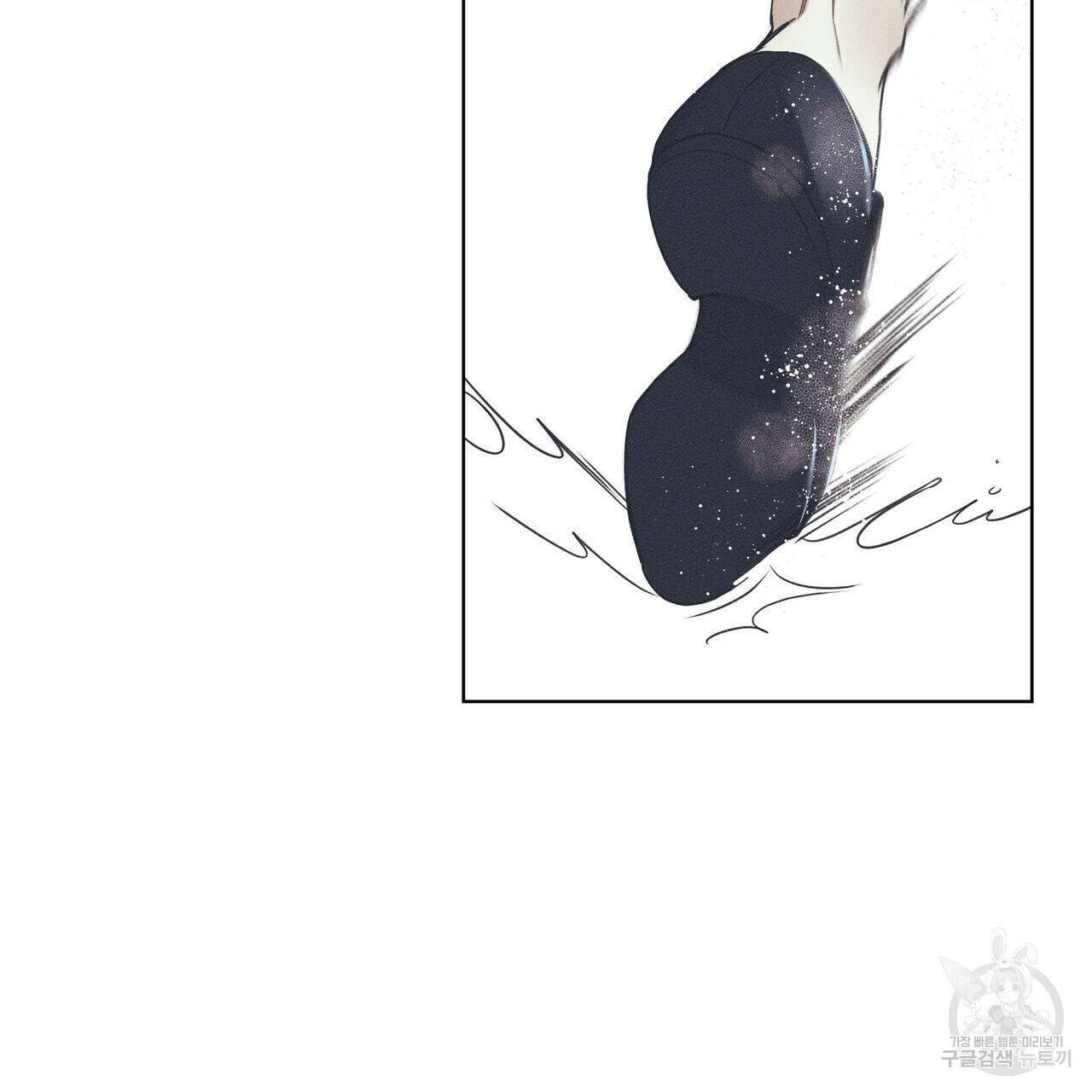 해수면의 아르페지오 32화 5