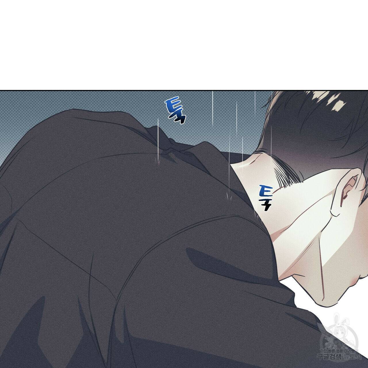 해수면의 아르페지오 32화 7