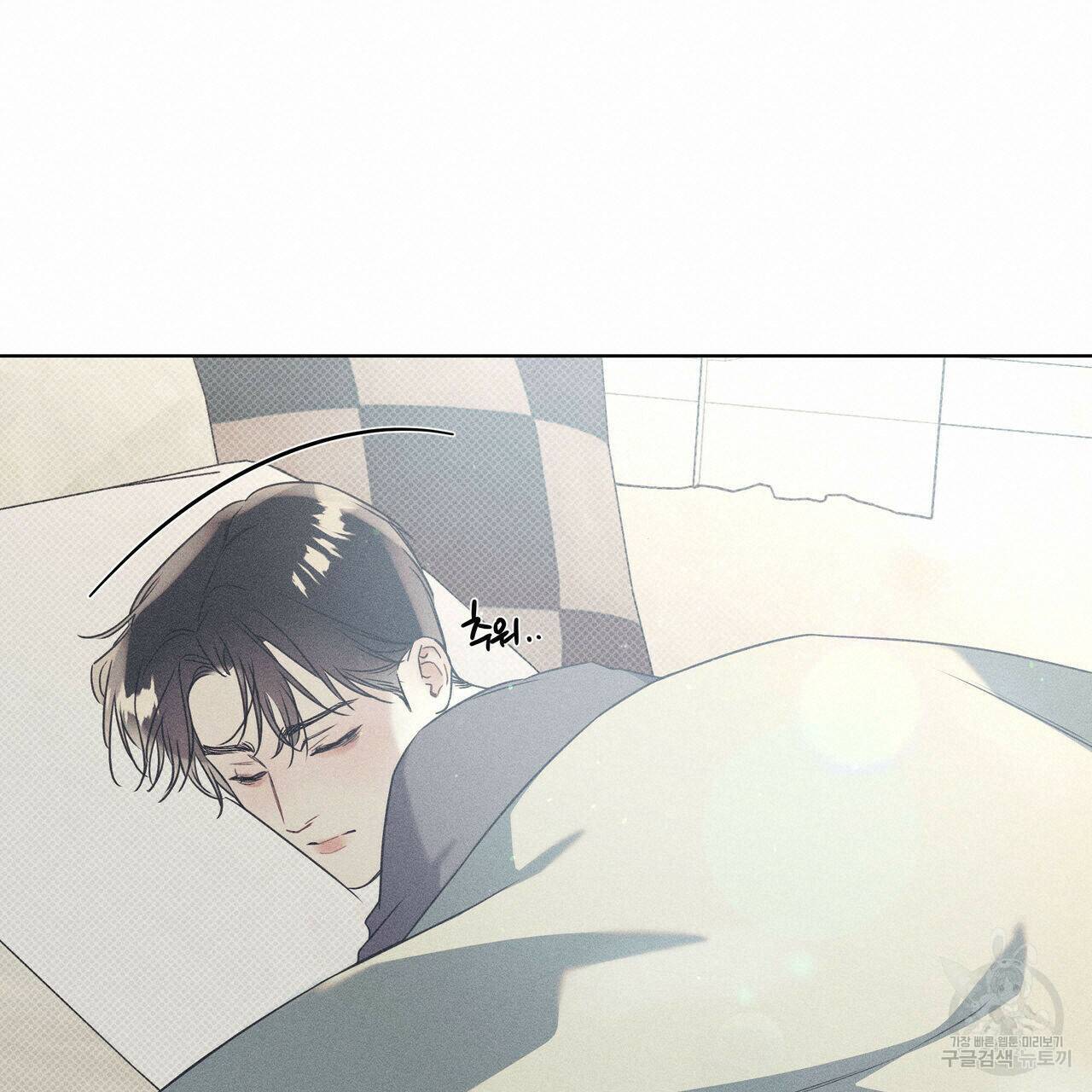 해수면의 아르페지오 32화 18
