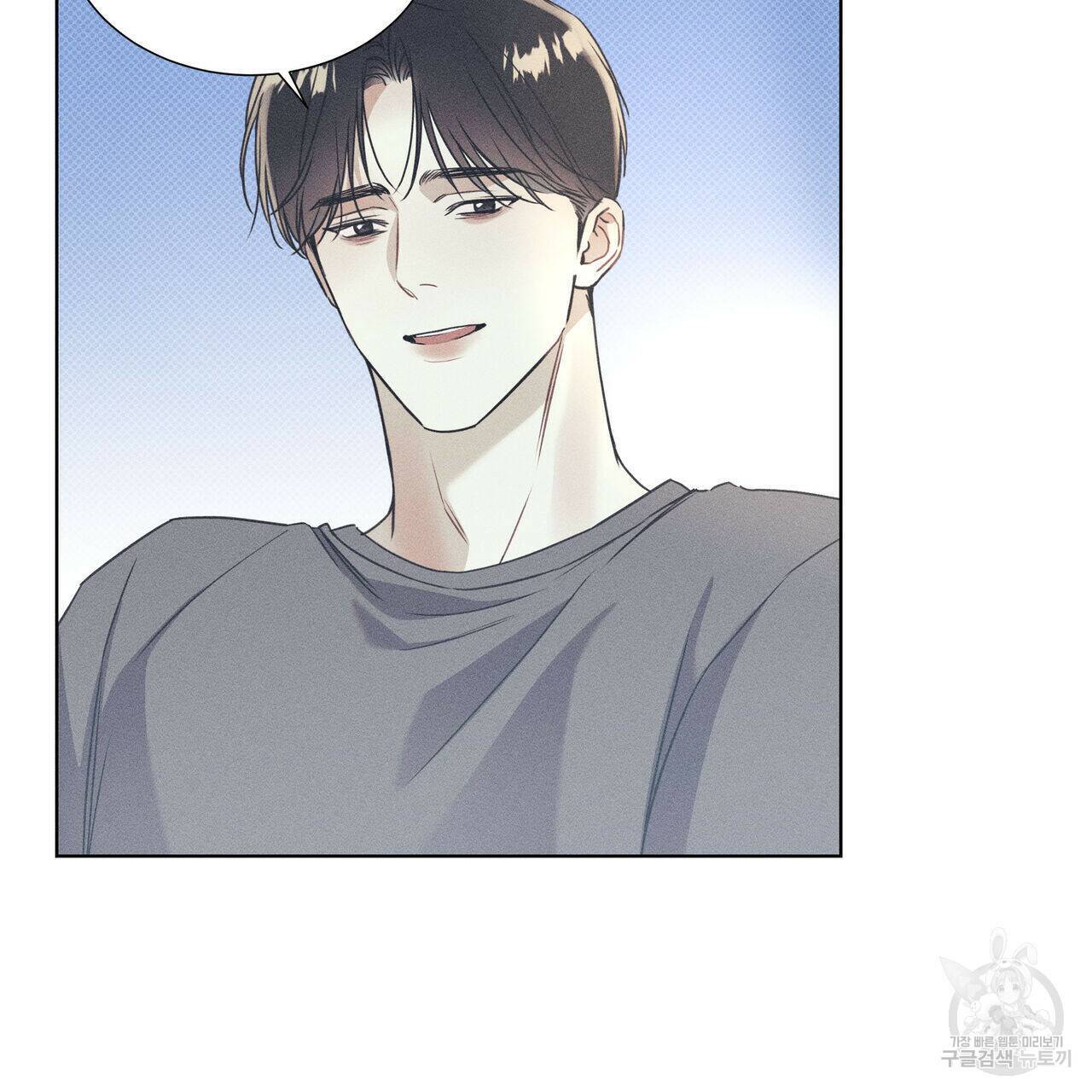 해수면의 아르페지오 32화 33