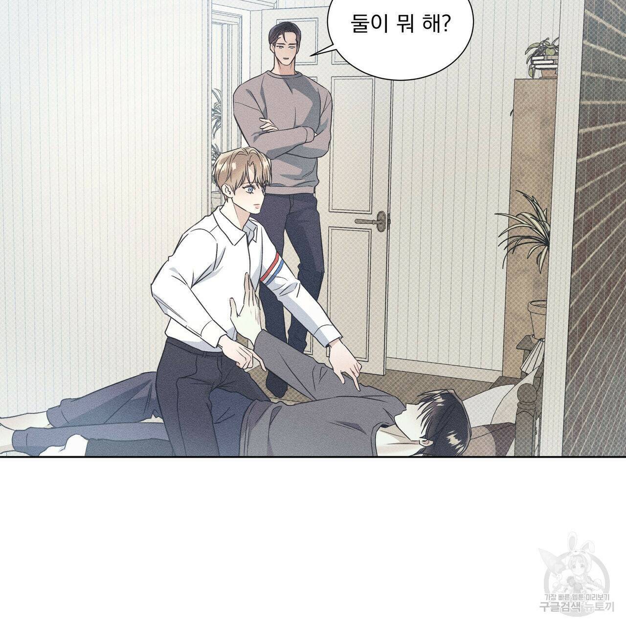 해수면의 아르페지오 32화 37