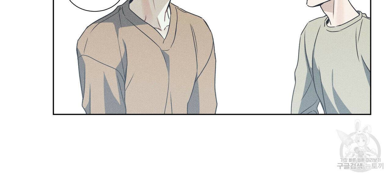 해수면의 아르페지오 32화 48