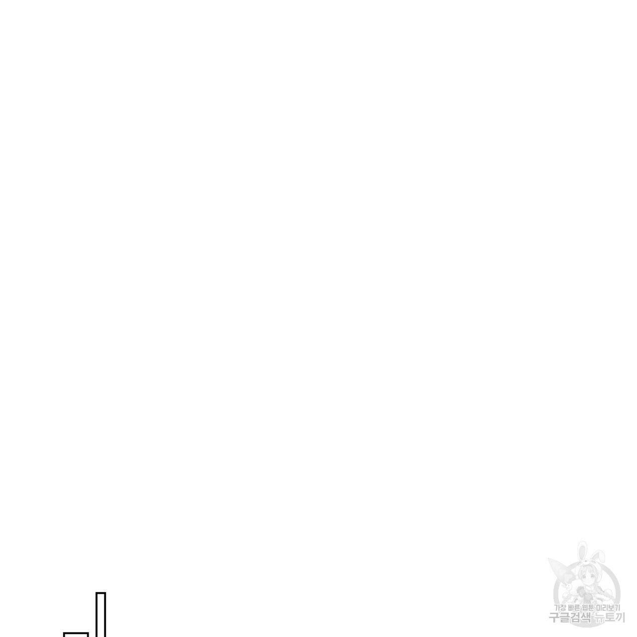 해수면의 아르페지오 32화 68