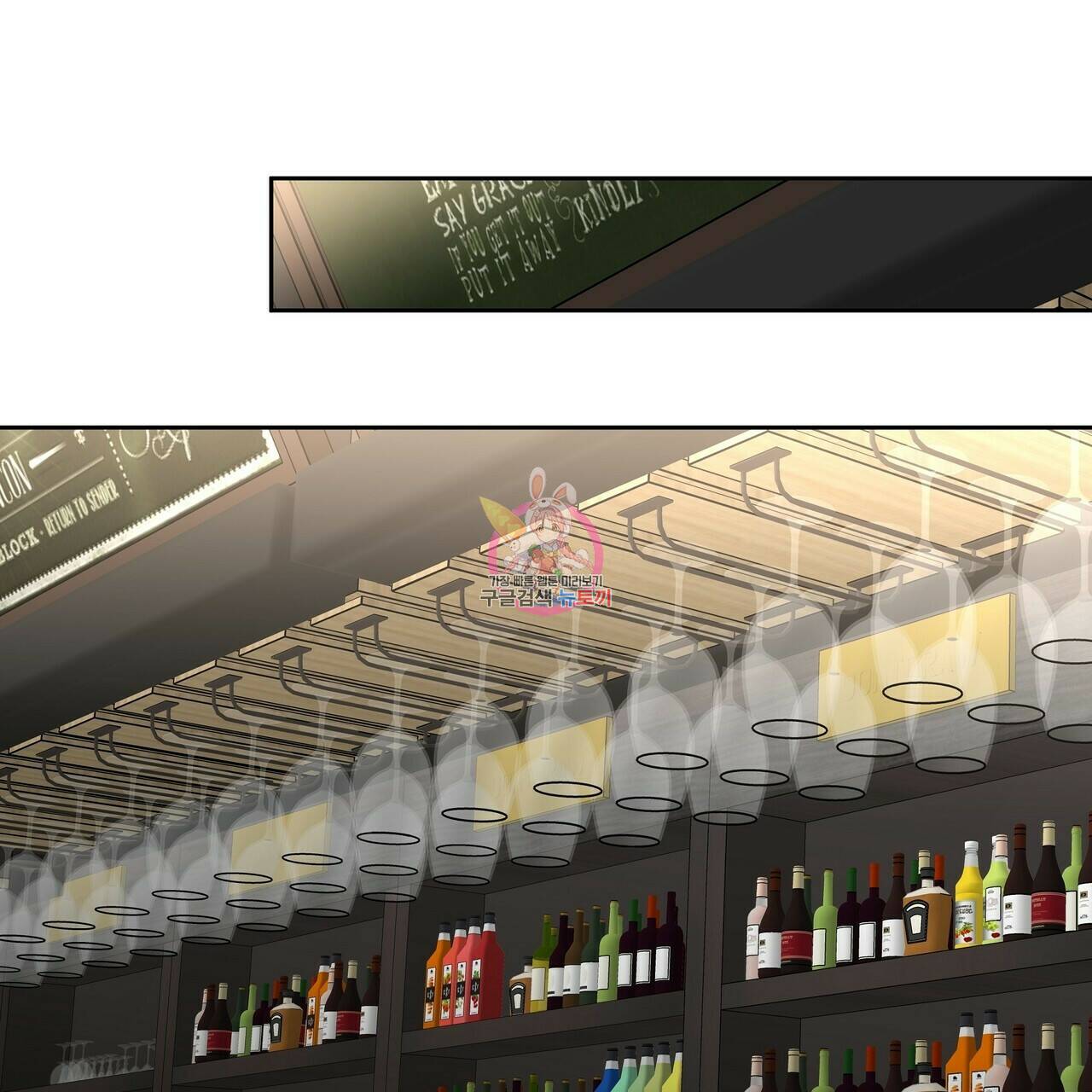 막상막하 11화 1