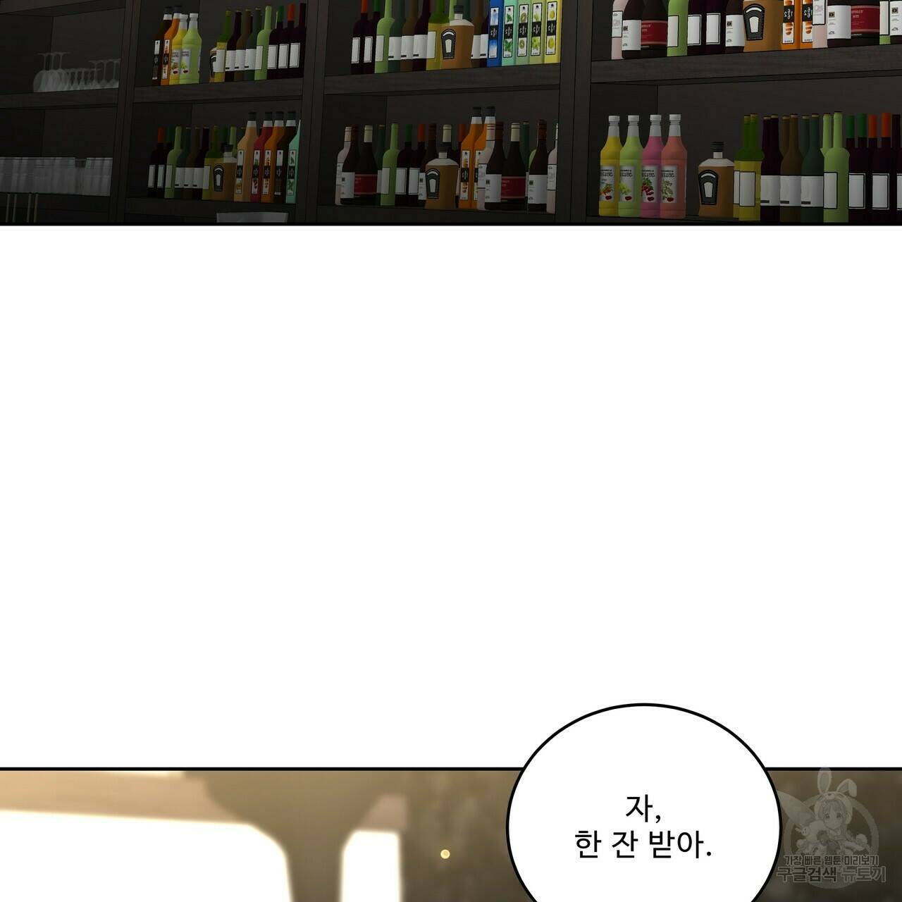 막상막하 11화 2