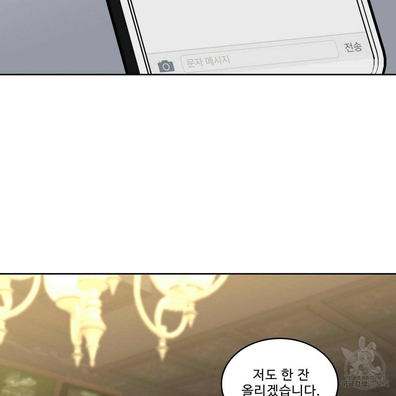 막상막하 11화 8