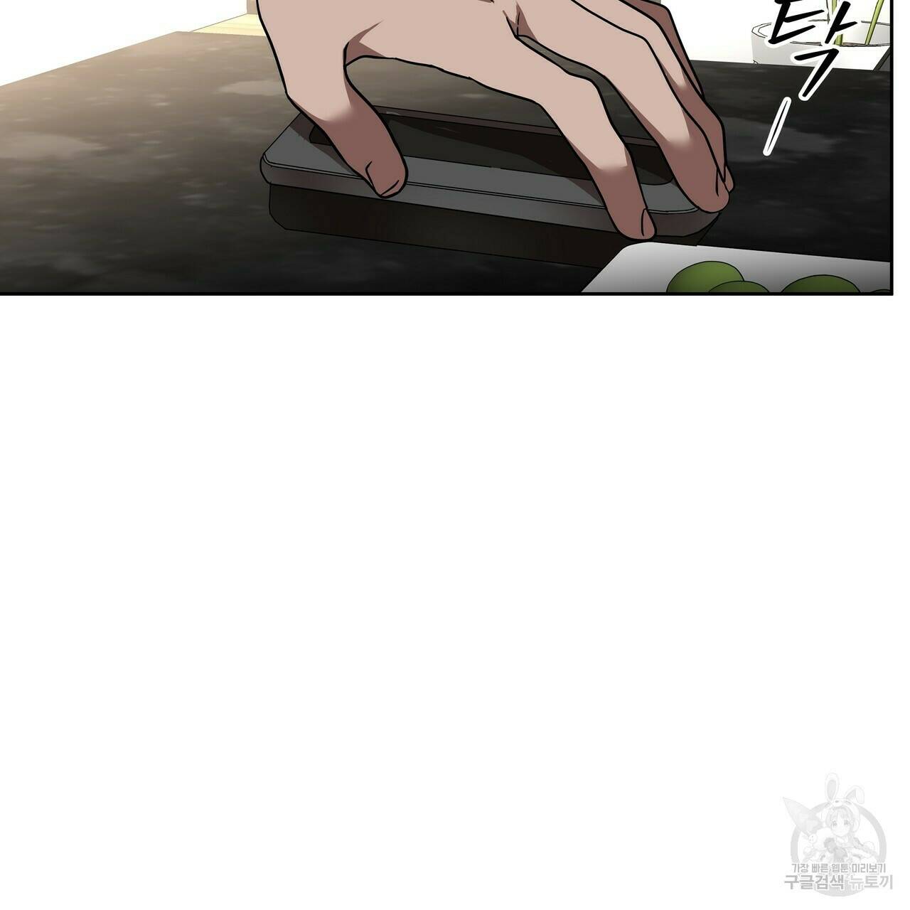 막상막하 11화 11