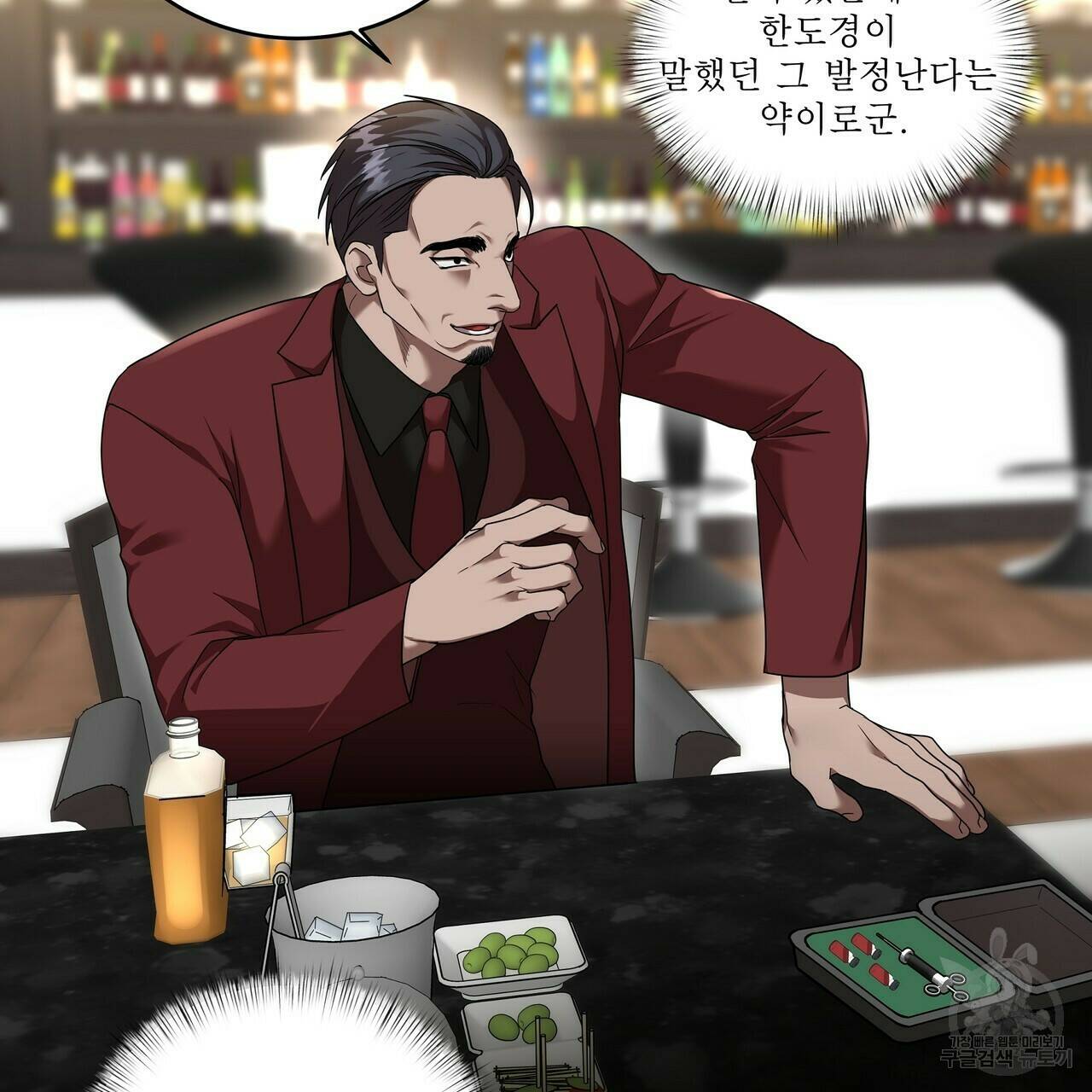막상막하 11화 14