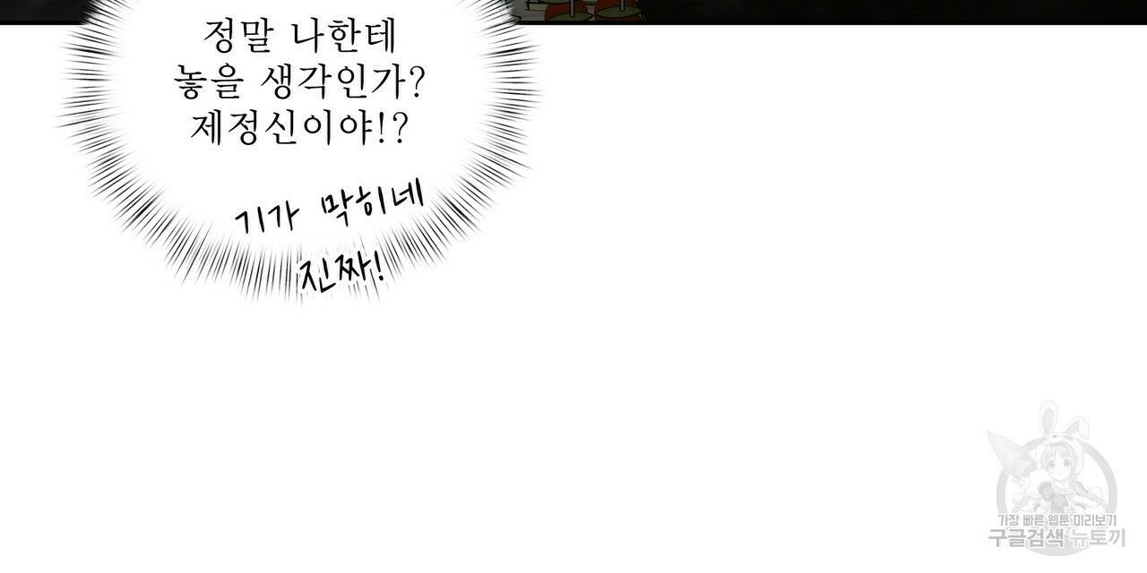 막상막하 11화 15