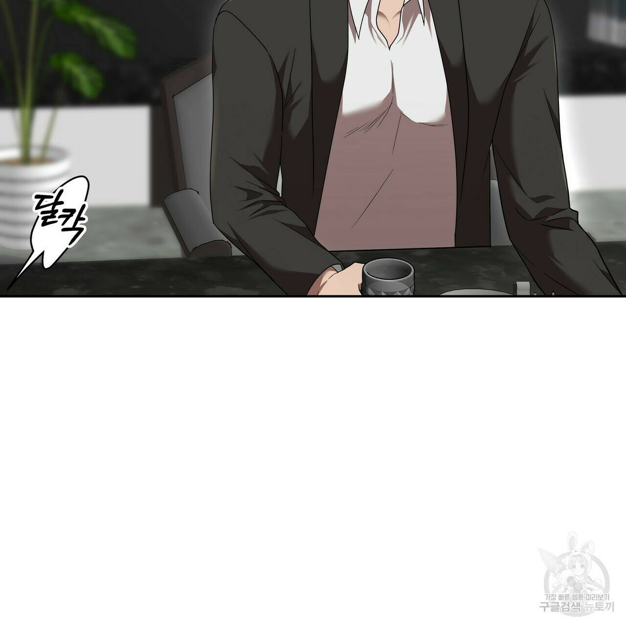 막상막하 11화 17