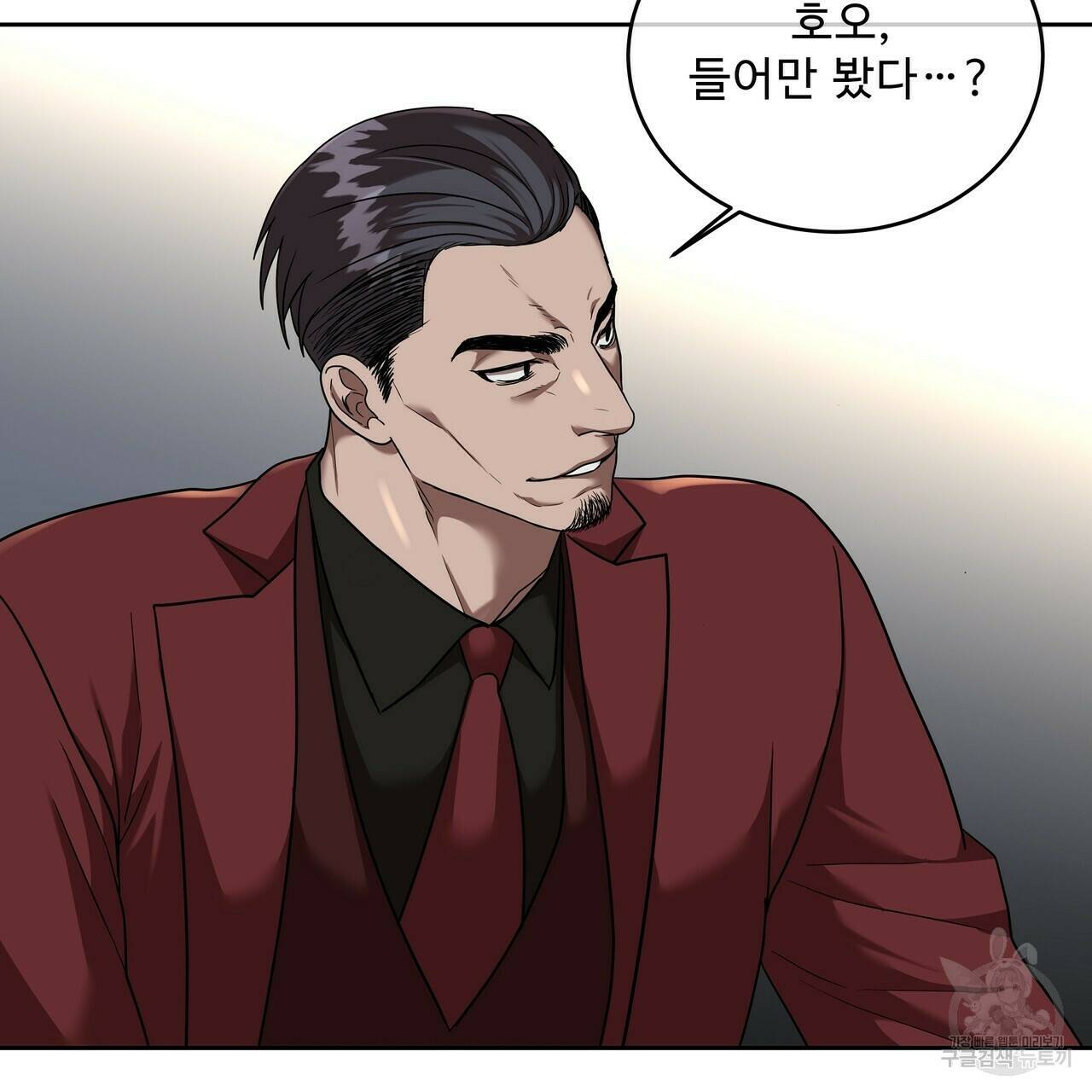 막상막하 11화 19