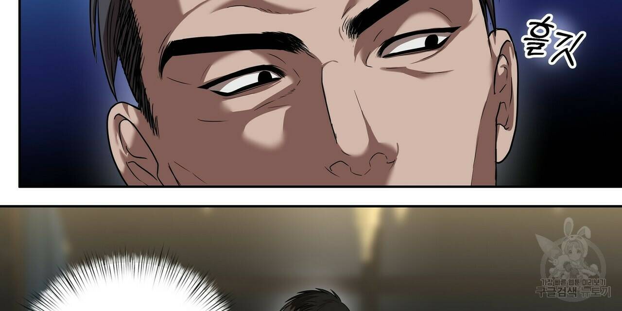 막상막하 11화 24