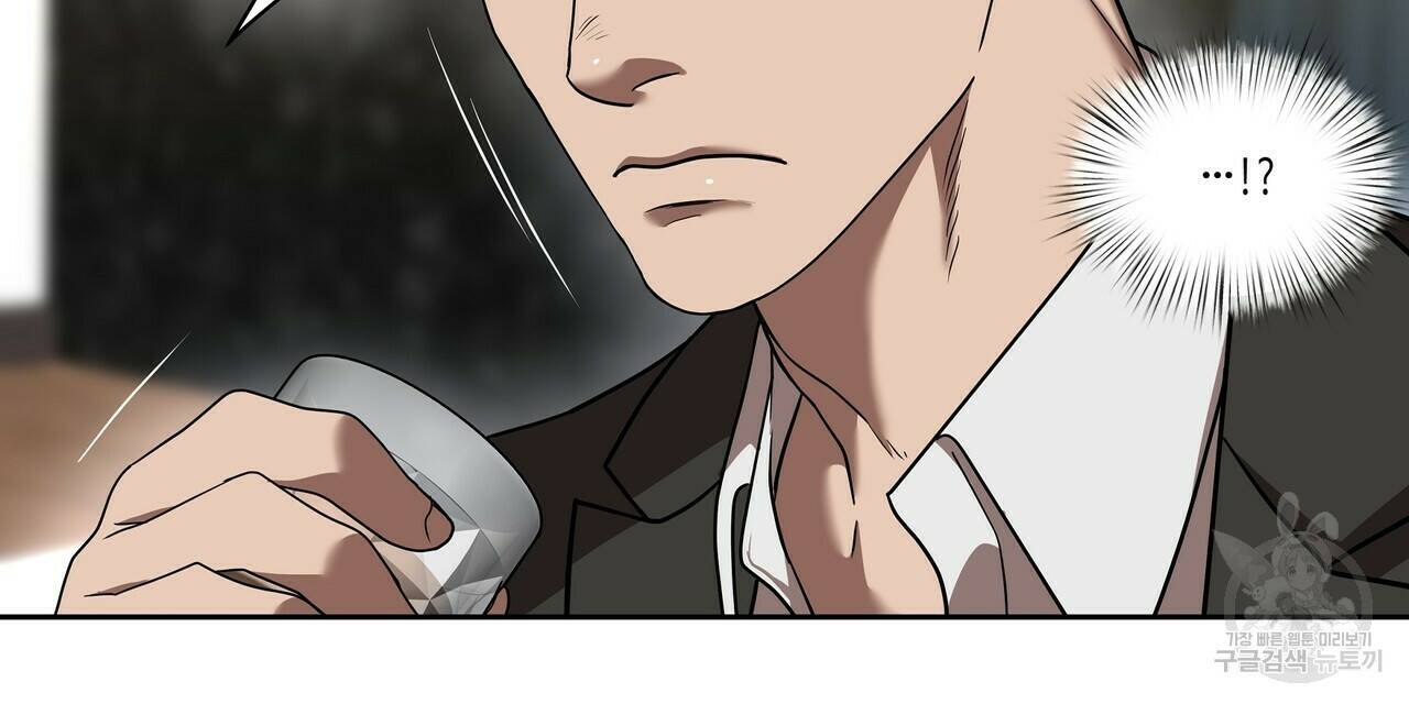 막상막하 11화 27