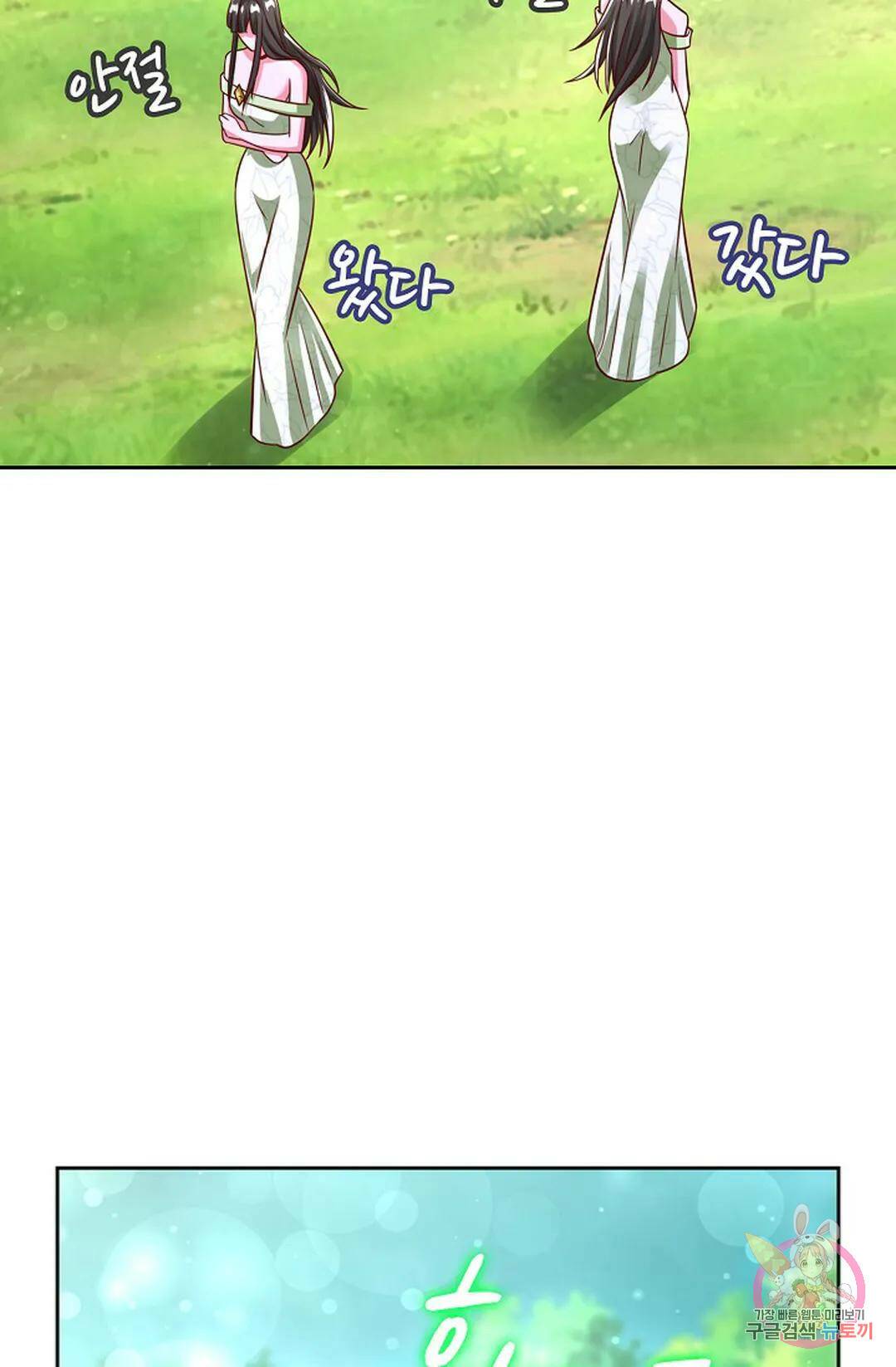 Retry: 다시 한번 최강 신선으로 625화 14