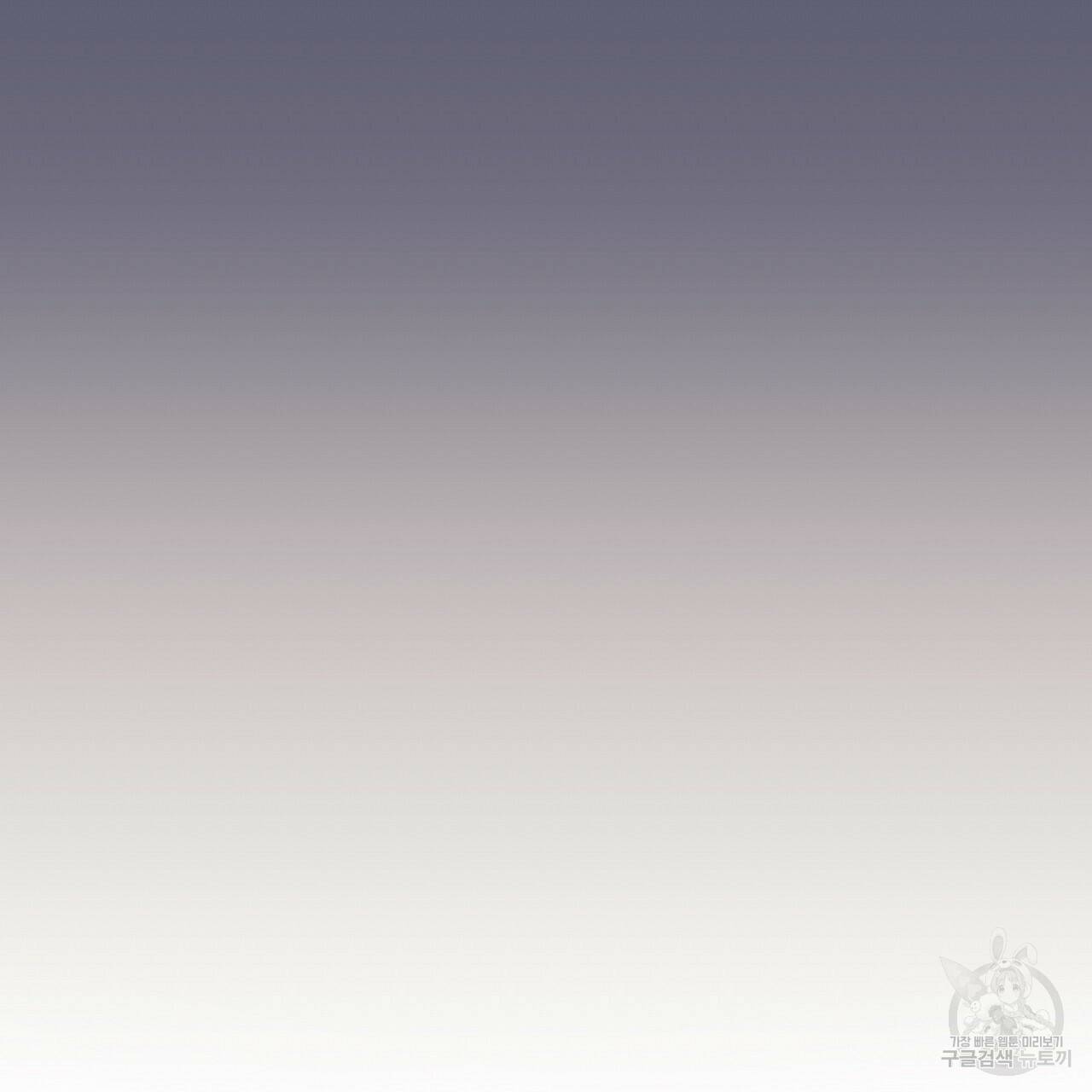 오직 그대의 안녕을 위하여 8화 262