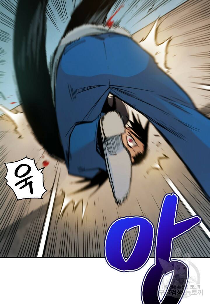 강철의 연금술사  268화 17