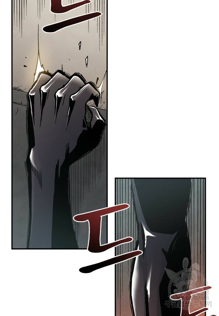 강철의 연금술사  268화 21