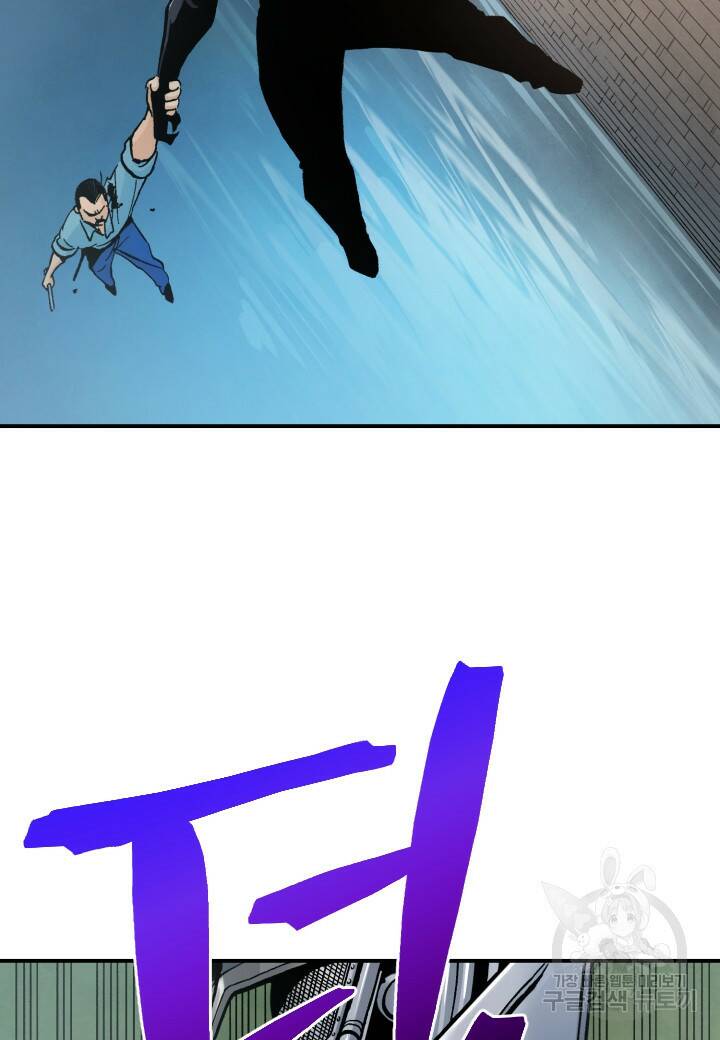 강철의 연금술사  268화 31