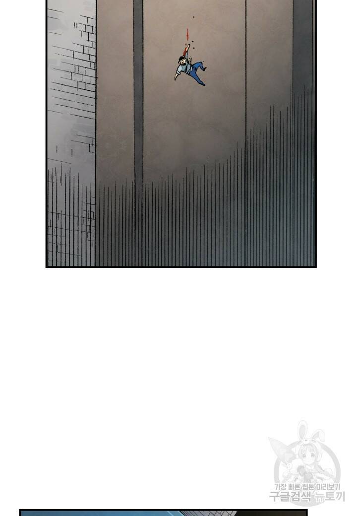 강철의 연금술사  268화 60
