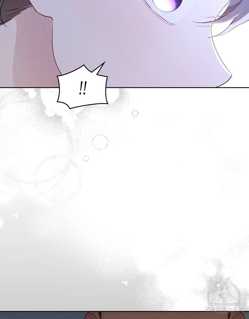 목린(木隣) 8화 23