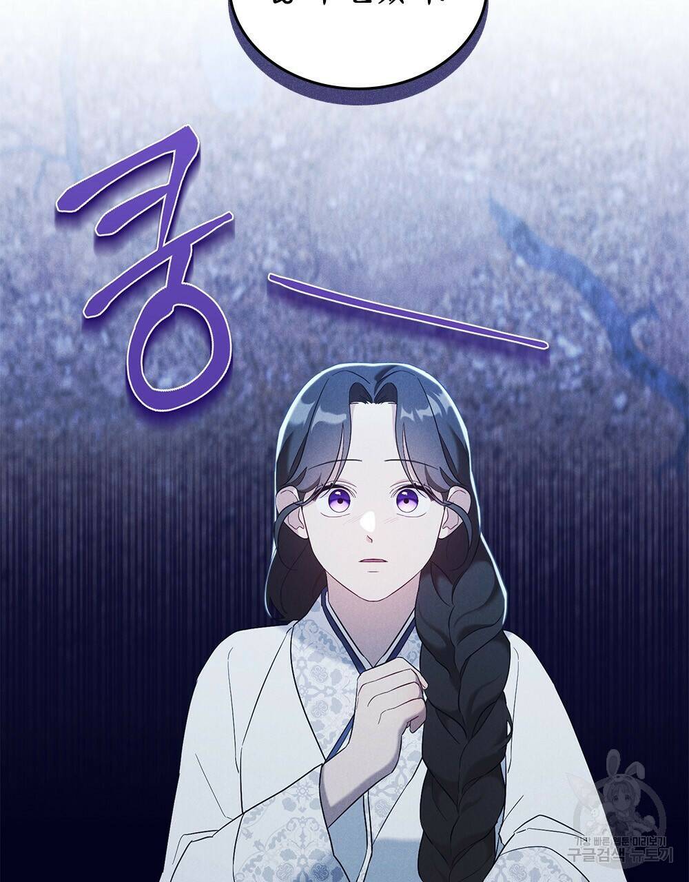 목린(木隣) 8화 72