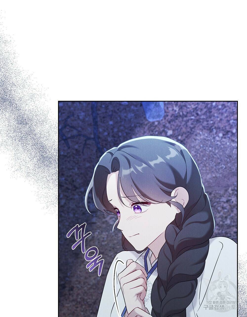 목린(木隣) 8화 79