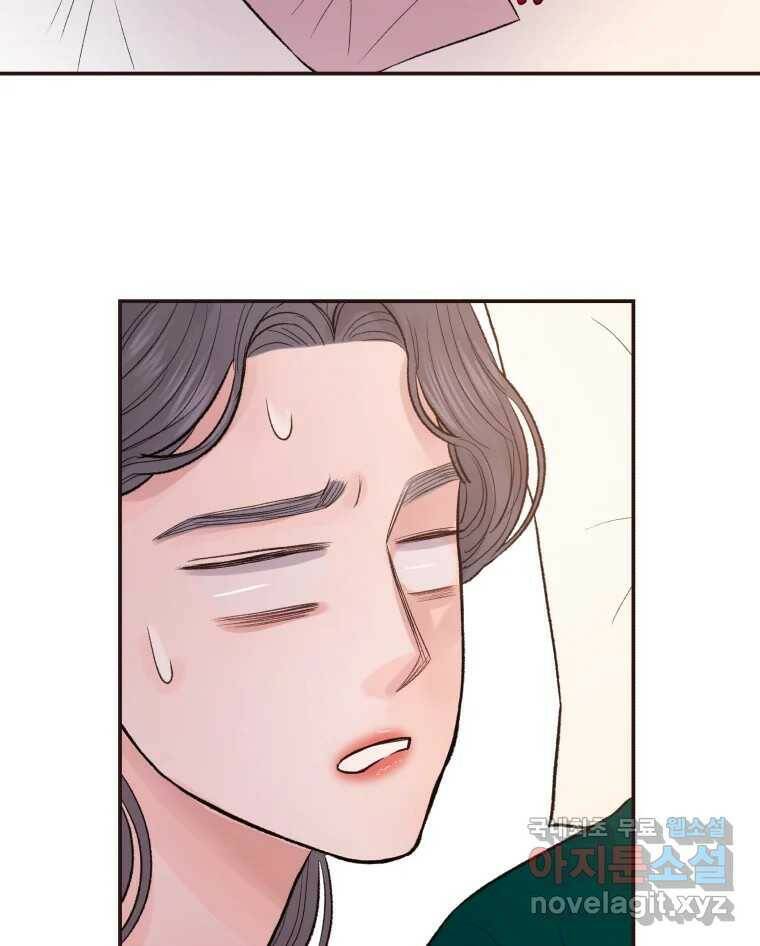 사람이라호 30화 6