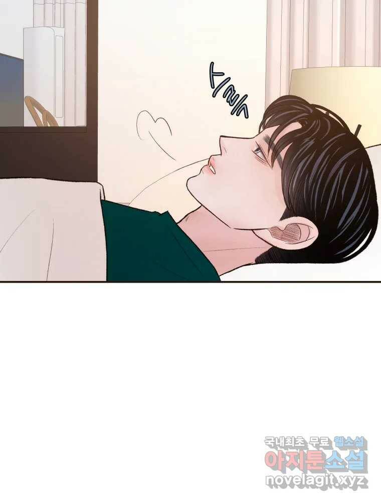 사람이라호 30화 11