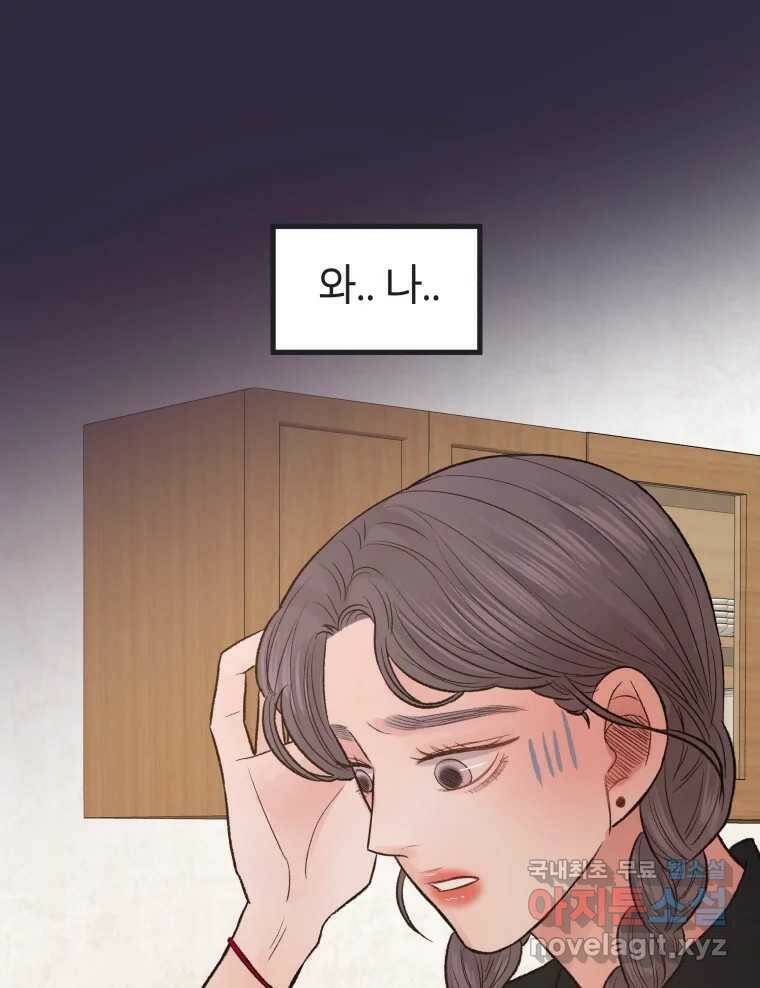사람이라호 30화 33