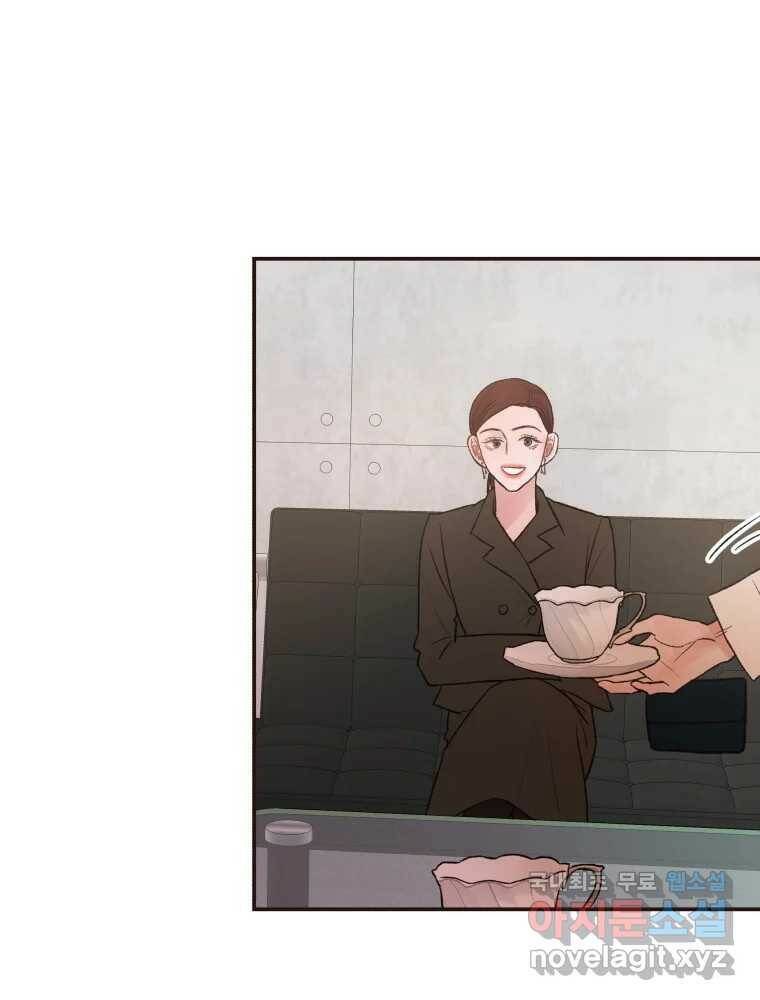 사람이라호 30화 55