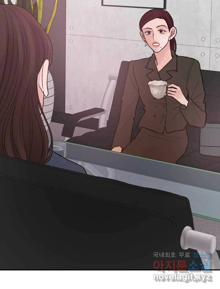 사람이라호 30화 60