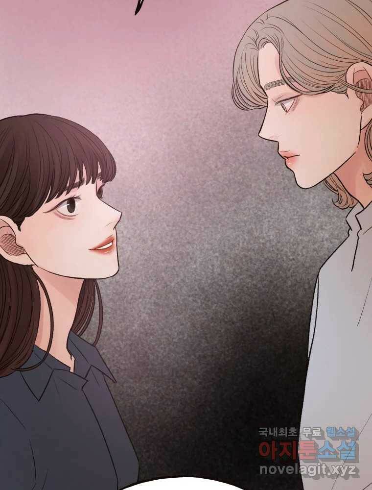 사람이라호 30화 85