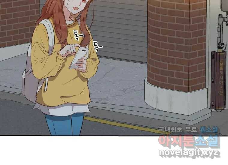 심야카페 2화 7