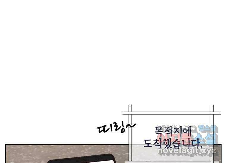 심야카페 2화 8