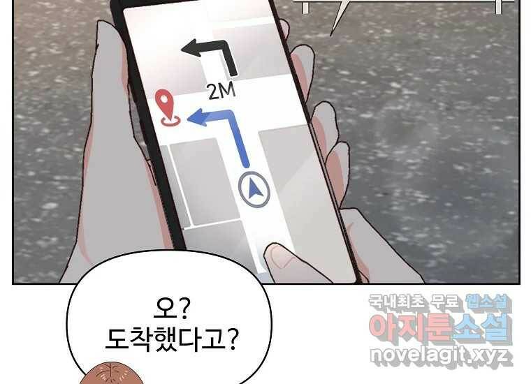 심야카페 2화 9