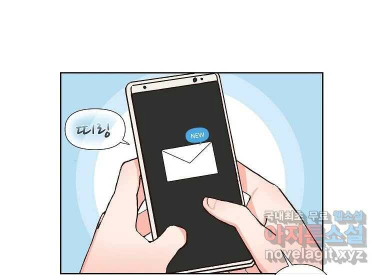 심야카페 2화 18