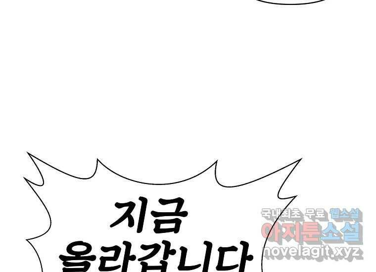 심야카페 2화 21