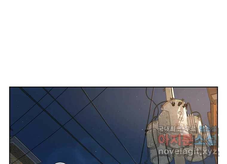 심야카페 2화 27