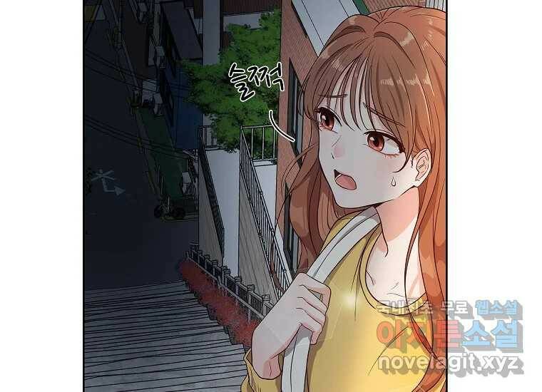 심야카페 2화 38