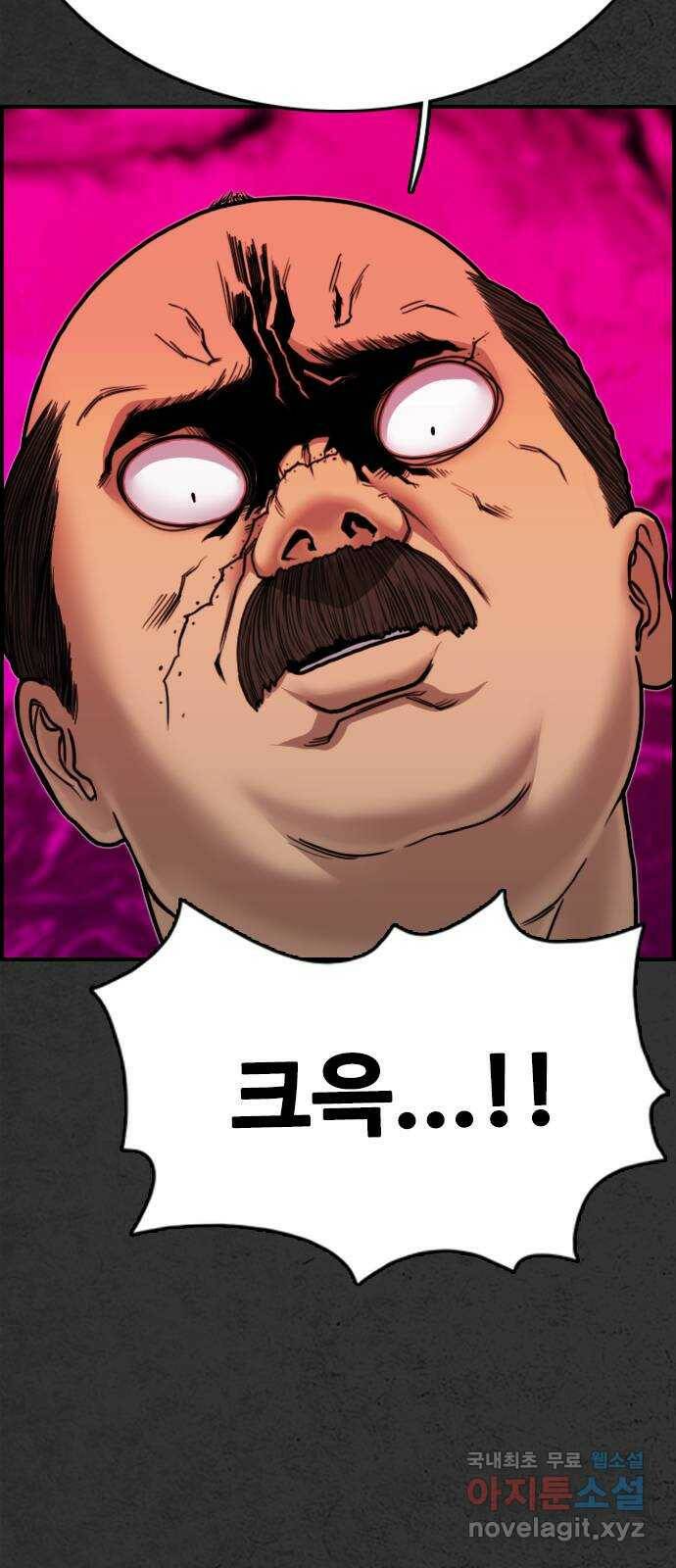 누나! 나 무서워 19화 24